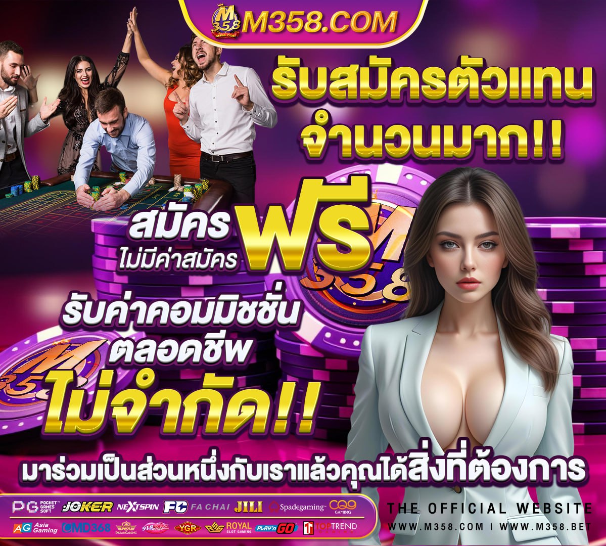 ทางเข้า ufabet1688สล็อต